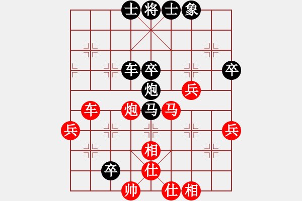 象棋棋譜圖片：17業(yè)余棋王賽華陰站第7輪 張旒十 勝 焦志強(qiáng) - 步數(shù)：60 