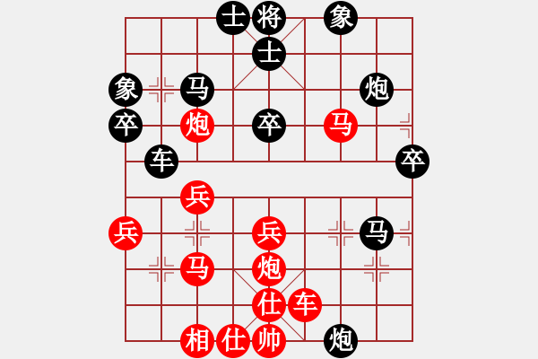 象棋棋譜圖片：李永楨 先負 鄭乃東     - 步數(shù)：40 