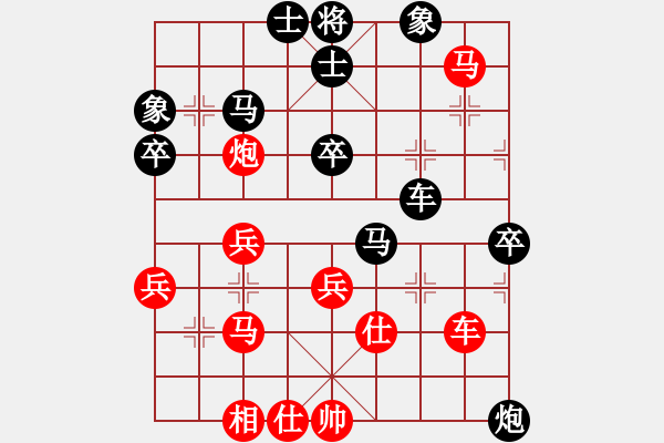 象棋棋譜圖片：李永楨 先負 鄭乃東     - 步數(shù)：50 