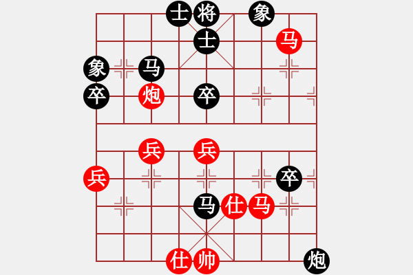 象棋棋譜圖片：李永楨 先負 鄭乃東     - 步數(shù)：60 