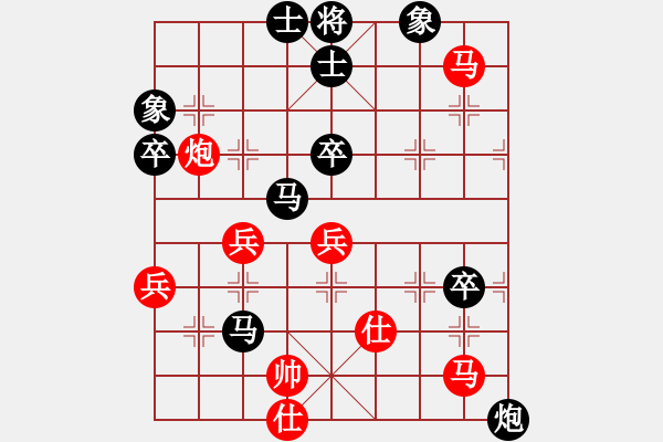 象棋棋譜圖片：李永楨 先負 鄭乃東     - 步數(shù)：70 