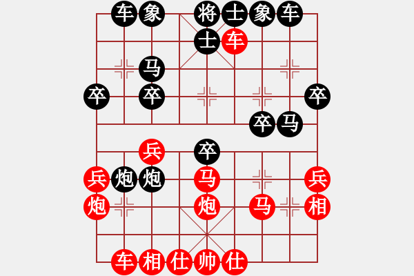 象棋棋谱图片：大师群桦VS百花-梦缘(2015-1-4) - 步数：30 