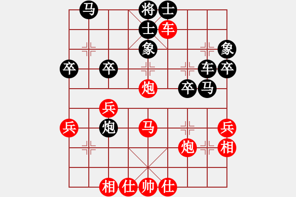 象棋棋谱图片：大师群桦VS百花-梦缘(2015-1-4) - 步数：40 
