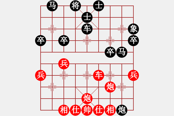 象棋棋谱图片：大师群桦VS百花-梦缘(2015-1-4) - 步数：50 