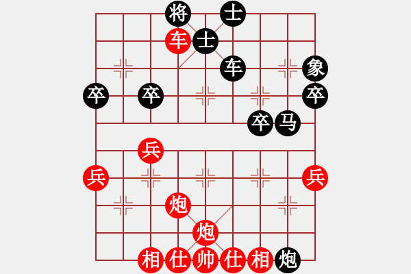 象棋棋谱图片：大师群桦VS百花-梦缘(2015-1-4) - 步数：55 