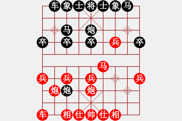 象棋棋譜圖片：中炮對(duì)半途列炮紅急進(jìn)馬 - 步數(shù)：18 