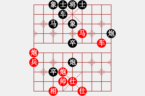 象棋棋譜圖片：安徽傅光明 (負(fù)) 廣東呂欽 (1997.5.6于上海松江縣) - 步數(shù)：100 