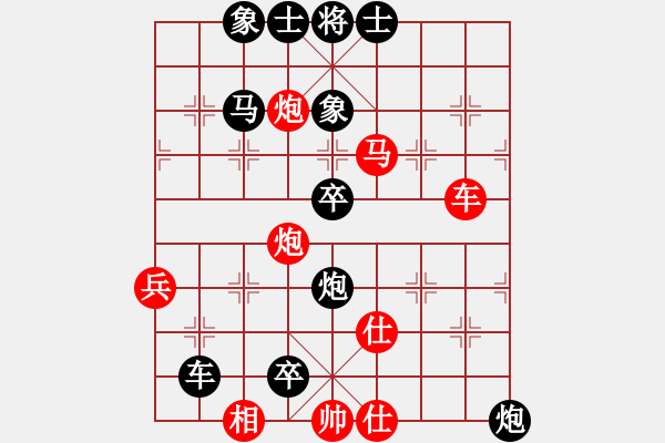 象棋棋譜圖片：安徽傅光明 (負(fù)) 廣東呂欽 (1997.5.6于上海松江縣) - 步數(shù)：110 