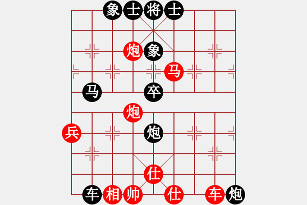 象棋棋譜圖片：安徽傅光明 (負(fù)) 廣東呂欽 (1997.5.6于上海松江縣) - 步數(shù)：116 