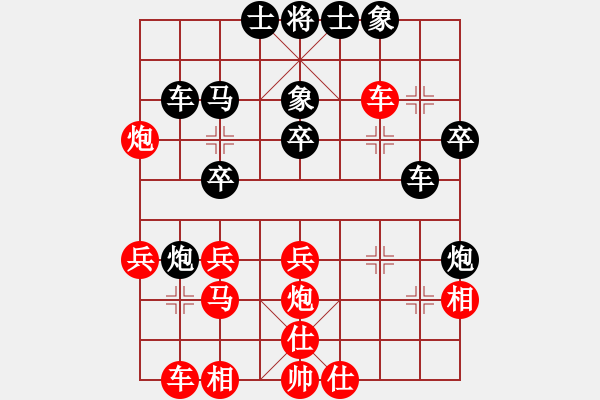 象棋棋譜圖片：安徽傅光明 (負(fù)) 廣東呂欽 (1997.5.6于上海松江縣) - 步數(shù)：40 