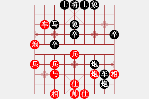 象棋棋譜圖片：安徽傅光明 (負(fù)) 廣東呂欽 (1997.5.6于上海松江縣) - 步數(shù)：50 