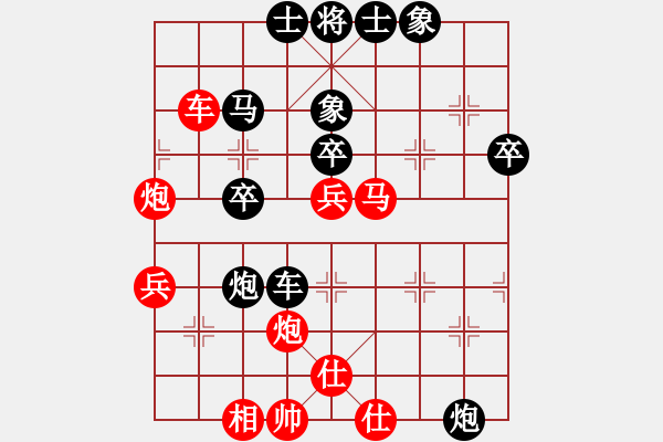 象棋棋譜圖片：安徽傅光明 (負(fù)) 廣東呂欽 (1997.5.6于上海松江縣) - 步數(shù)：60 