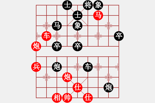 象棋棋譜圖片：安徽傅光明 (負(fù)) 廣東呂欽 (1997.5.6于上海松江縣) - 步數(shù)：70 