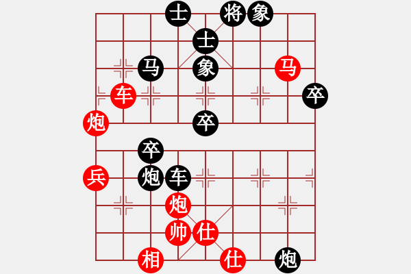 象棋棋譜圖片：安徽傅光明 (負(fù)) 廣東呂欽 (1997.5.6于上海松江縣) - 步數(shù)：80 