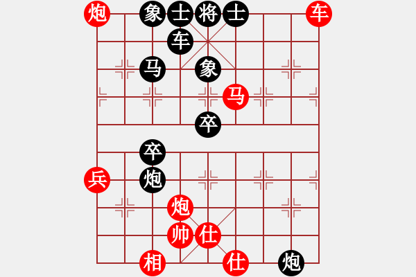 象棋棋譜圖片：安徽傅光明 (負(fù)) 廣東呂欽 (1997.5.6于上海松江縣) - 步數(shù)：90 