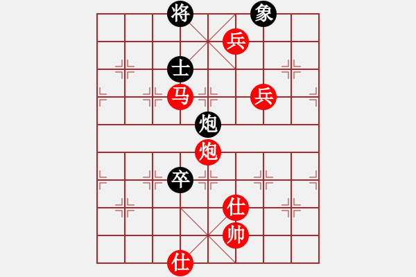 象棋棋譜圖片：山西雪落菩提VS晉陽-歐陽靜雯(2015 9 17) - 步數(shù)：170 