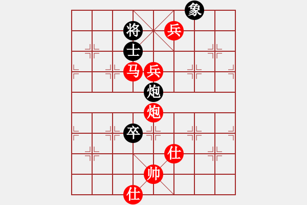 象棋棋譜圖片：山西雪落菩提VS晉陽-歐陽靜雯(2015 9 17) - 步數(shù)：180 