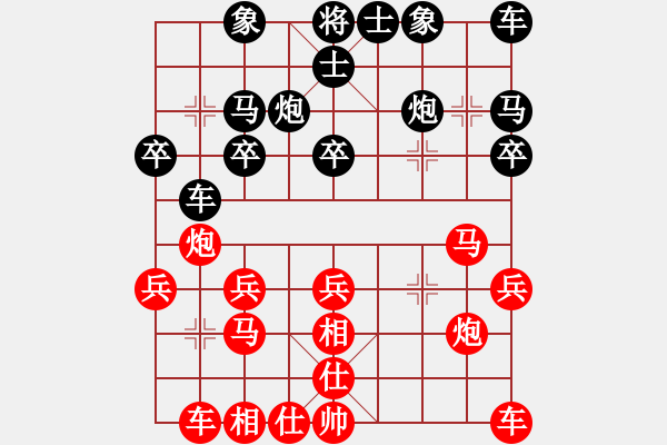 象棋棋譜圖片：穆川 先負(fù) 劉延鋒 - 步數(shù)：20 