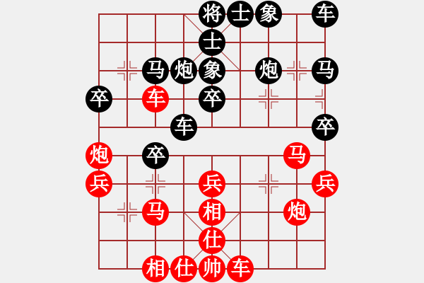 象棋棋譜圖片：穆川 先負(fù) 劉延鋒 - 步數(shù)：30 