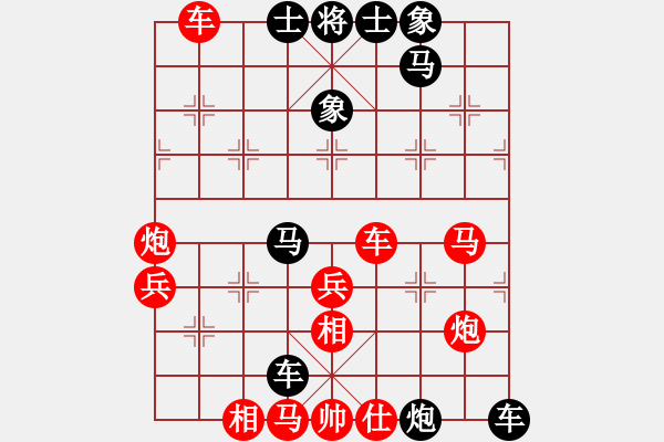 象棋棋譜圖片：穆川 先負(fù) 劉延鋒 - 步數(shù)：50 