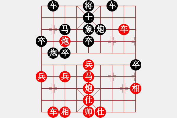 象棋棋譜圖片：jhggftyb(1段)-勝-xiaoxingyu(6段) - 步數(shù)：40 