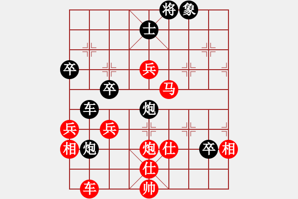 象棋棋譜圖片：jhggftyb(1段)-勝-xiaoxingyu(6段) - 步數(shù)：70 