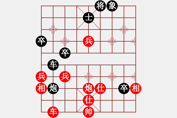 象棋棋譜圖片：jhggftyb(1段)-勝-xiaoxingyu(6段) - 步數(shù)：76 