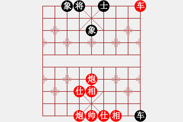 象棋棋譜圖片：多兩子勝 - 步數(shù)：81 