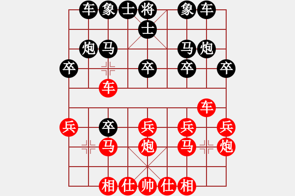 象棋棋譜圖片：多年先勝吳.潤(rùn)凡 第二輪 - 步數(shù)：20 