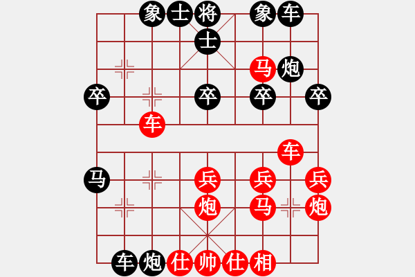 象棋棋譜圖片：多年先勝吳.潤(rùn)凡 第二輪 - 步數(shù)：30 