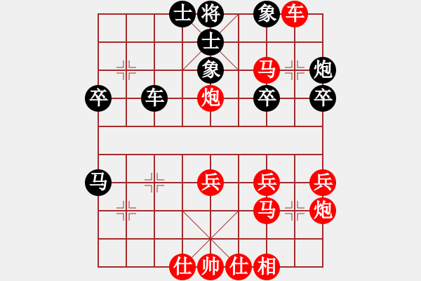 象棋棋譜圖片：多年先勝吳.潤(rùn)凡 第二輪 - 步數(shù)：39 