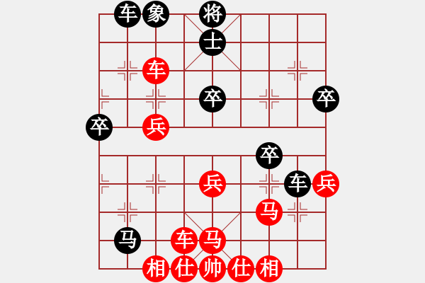 象棋棋譜圖片：橫才俊儒[292832991] -VS- 娜娜[551902933] - 步數(shù)：50 