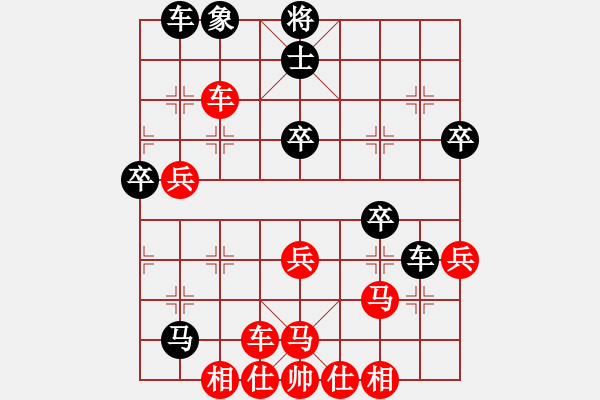 象棋棋譜圖片：橫才俊儒[292832991] -VS- 娜娜[551902933] - 步數(shù)：51 