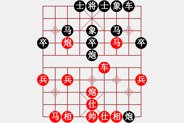 象棋棋譜圖片：9--8---兵三進(jìn)一 卒7進(jìn)1---黑方滿意 - 步數(shù)：30 