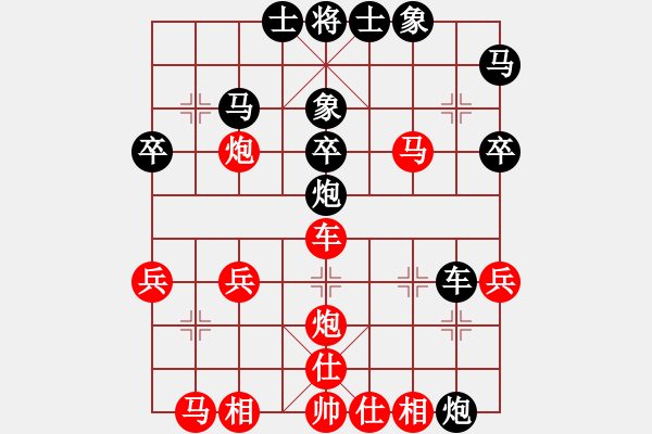 象棋棋譜圖片：9--8---兵三進(jìn)一 卒7進(jìn)1---黑方滿意 - 步數(shù)：34 