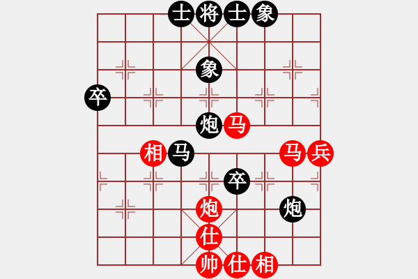 象棋棋谱图片：南信大 徐睿 先胜 河海 倪金凯 - 步数：90 