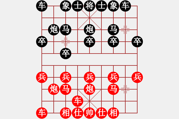 象棋棋谱图片：黄俊铭 先和 阮黄林 - 步数：10 