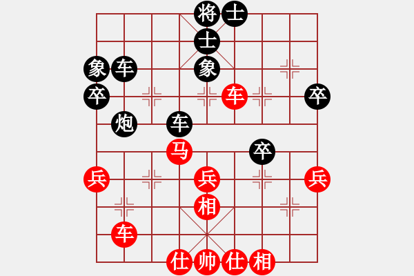 象棋棋谱图片：黄俊铭 先和 阮黄林 - 步数：44 