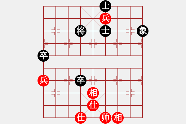 象棋棋譜圖片：逍遙游俠(北斗)-和-滿山讀秒狗(天罡) - 步數(shù)：100 