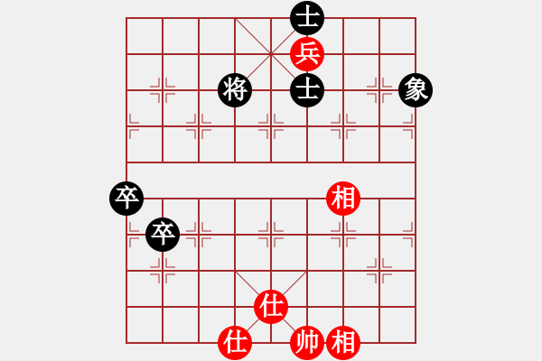 象棋棋譜圖片：逍遙游俠(北斗)-和-滿山讀秒狗(天罡) - 步數(shù)：110 