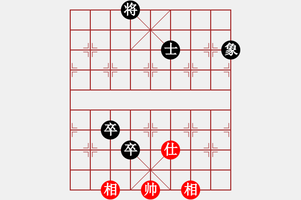 象棋棋譜圖片：逍遙游俠(北斗)-和-滿山讀秒狗(天罡) - 步數(shù)：130 