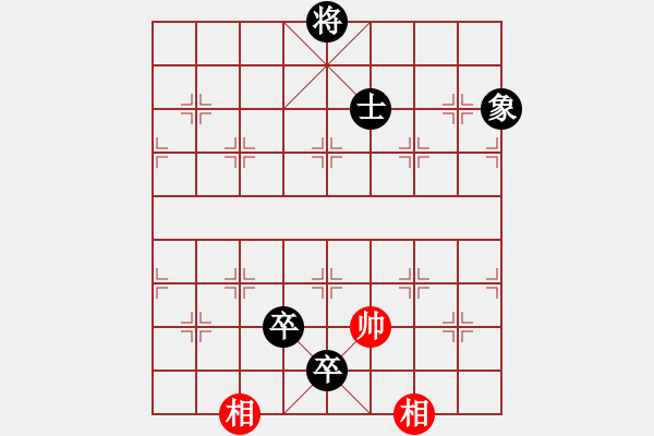 象棋棋譜圖片：逍遙游俠(北斗)-和-滿山讀秒狗(天罡) - 步數(shù)：140 