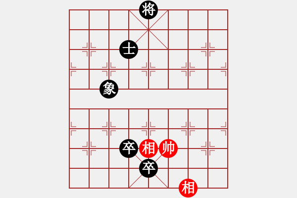 象棋棋譜圖片：逍遙游俠(北斗)-和-滿山讀秒狗(天罡) - 步數(shù)：150 