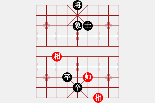 象棋棋譜圖片：逍遙游俠(北斗)-和-滿山讀秒狗(天罡) - 步數(shù)：160 