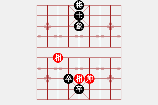 象棋棋譜圖片：逍遙游俠(北斗)-和-滿山讀秒狗(天罡) - 步數(shù)：170 