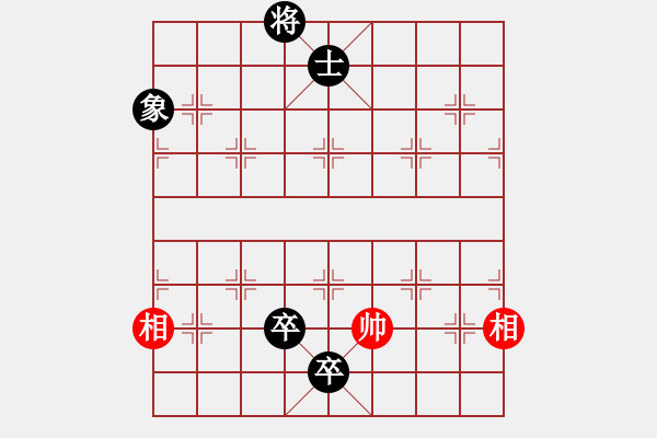 象棋棋譜圖片：逍遙游俠(北斗)-和-滿山讀秒狗(天罡) - 步數(shù)：180 