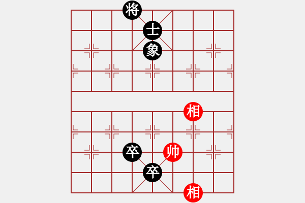 象棋棋譜圖片：逍遙游俠(北斗)-和-滿山讀秒狗(天罡) - 步數(shù)：200 