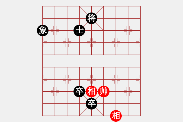 象棋棋譜圖片：逍遙游俠(北斗)-和-滿山讀秒狗(天罡) - 步數(shù)：210 