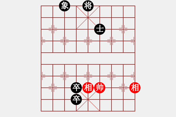 象棋棋譜圖片：逍遙游俠(北斗)-和-滿山讀秒狗(天罡) - 步數(shù)：220 