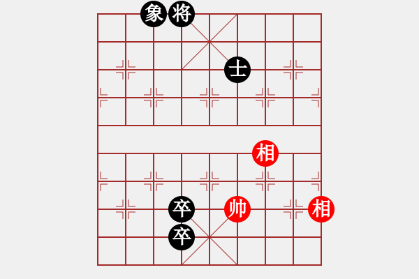 象棋棋譜圖片：逍遙游俠(北斗)-和-滿山讀秒狗(天罡) - 步數(shù)：230 